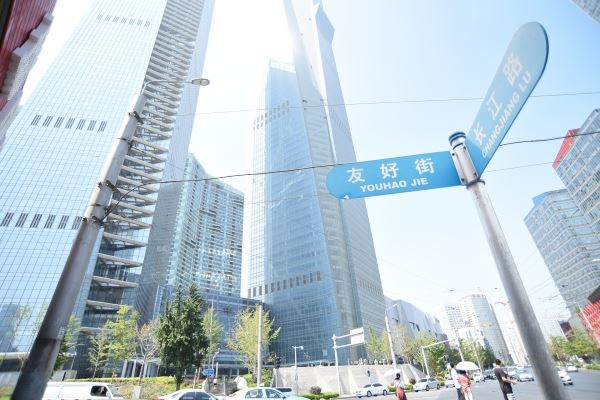 公司簡(jiǎn)介